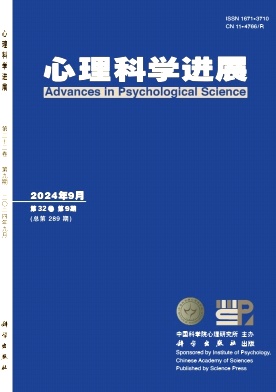 心理科学进展封面